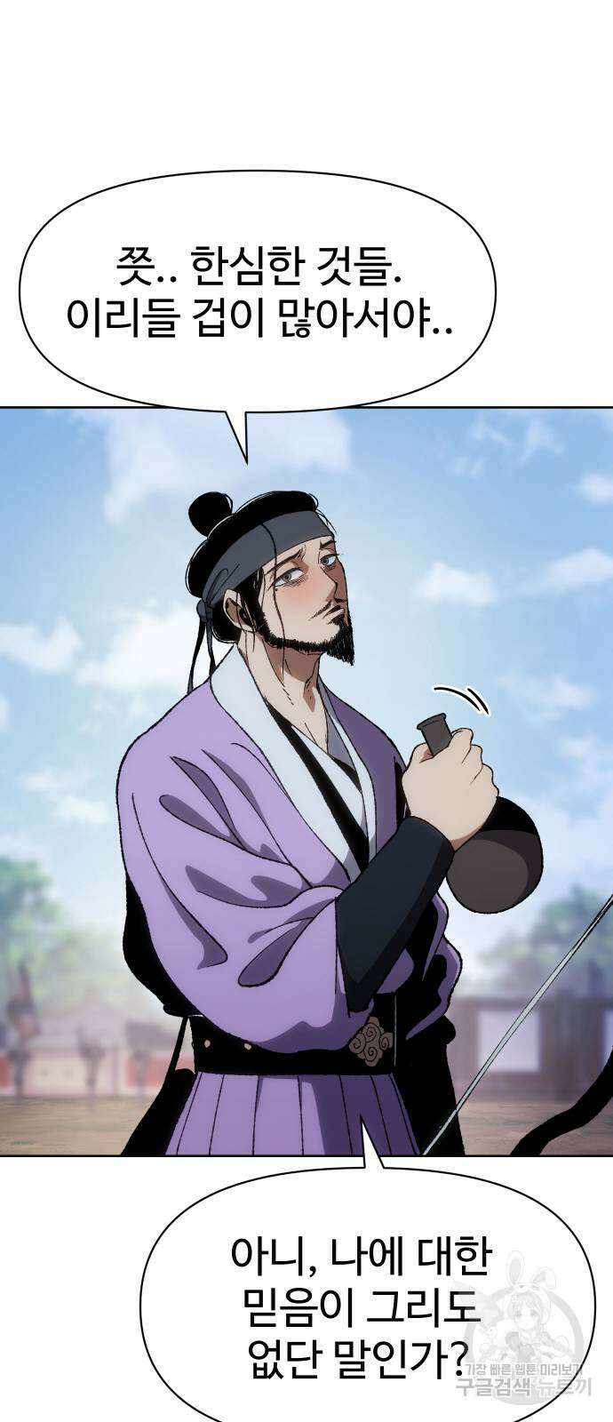 체탐자 7화 18