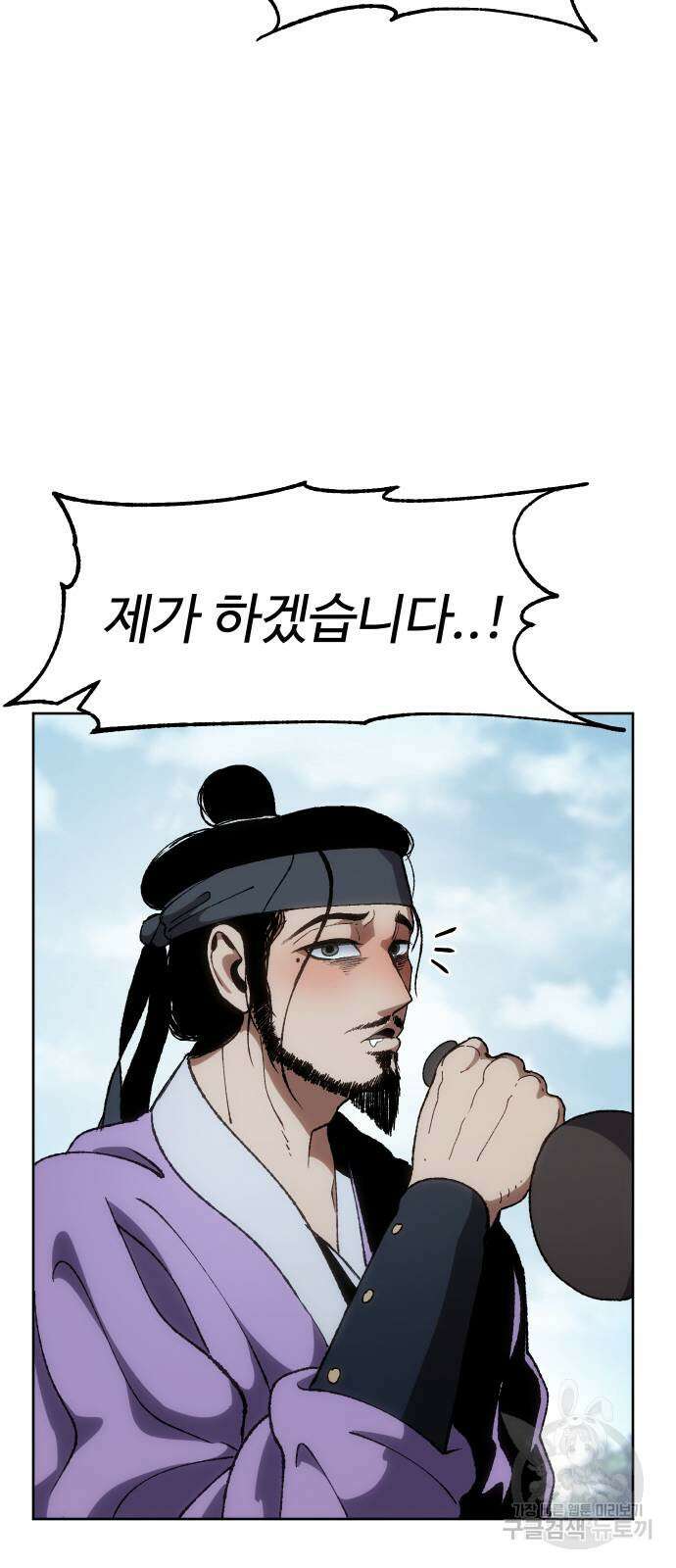 체탐자 7화 20