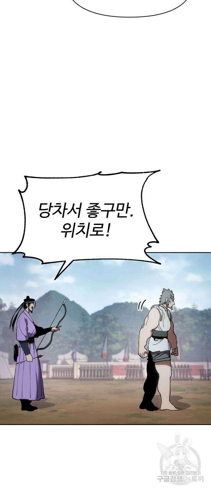 체탐자 7화 22