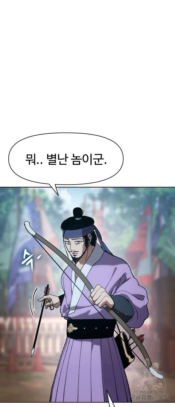 체탐자 7화 29