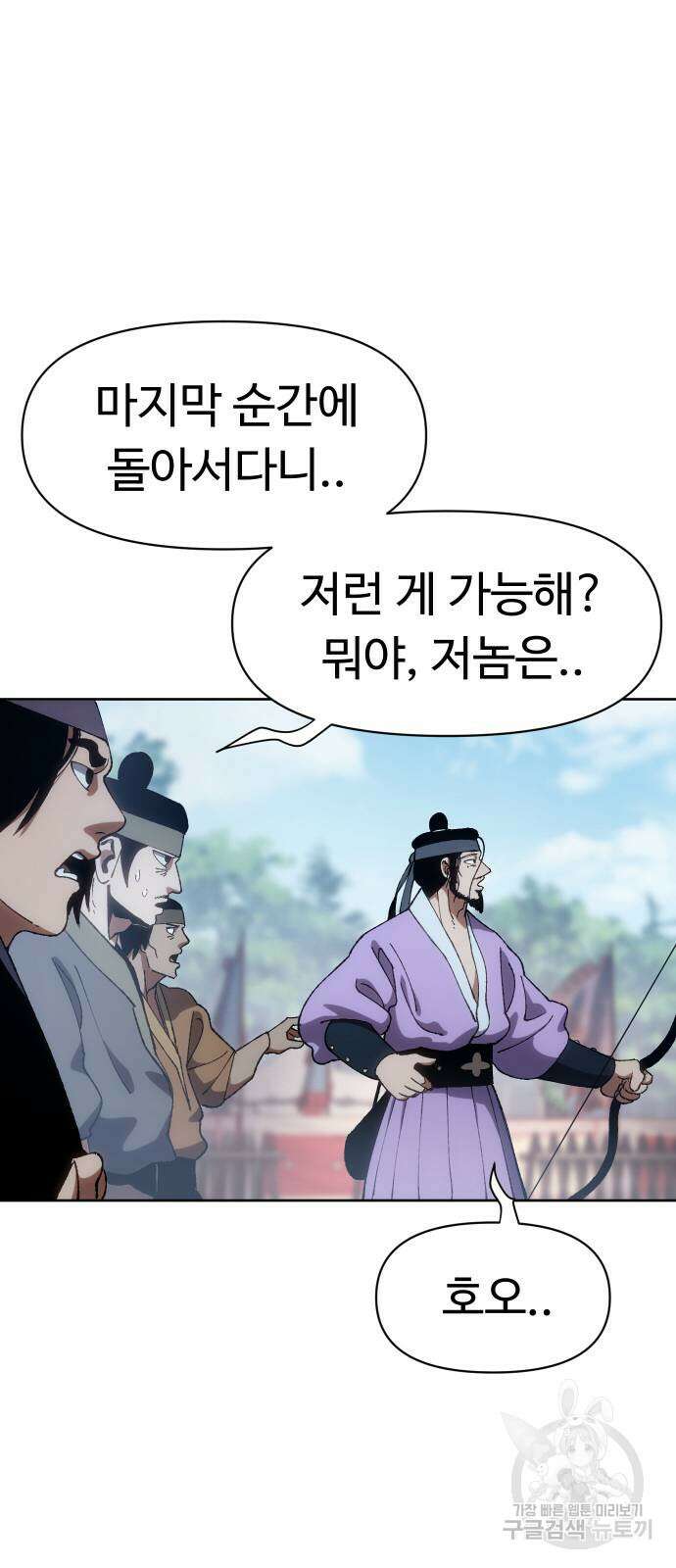 체탐자 7화 35