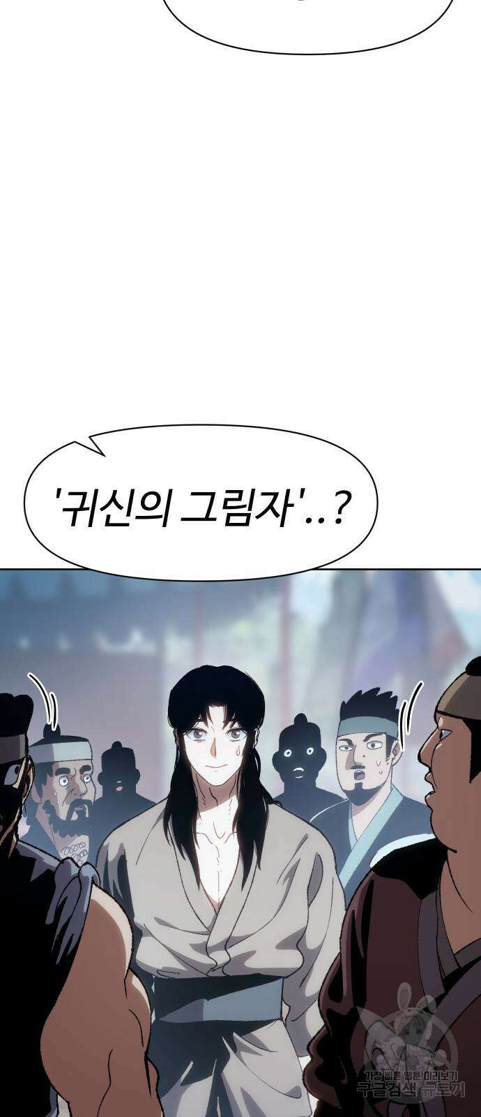 체탐자 7화 38
