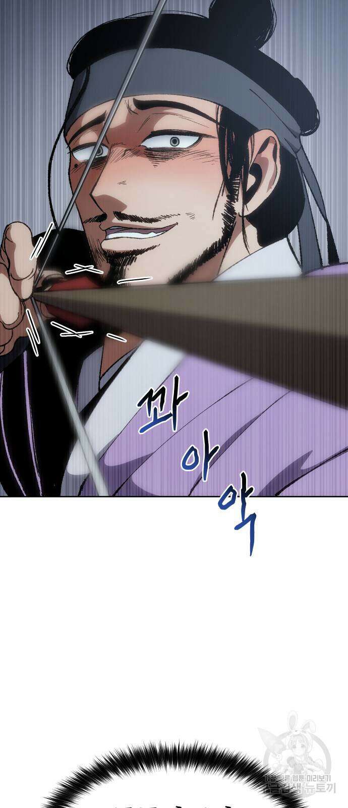 체탐자 7화 53