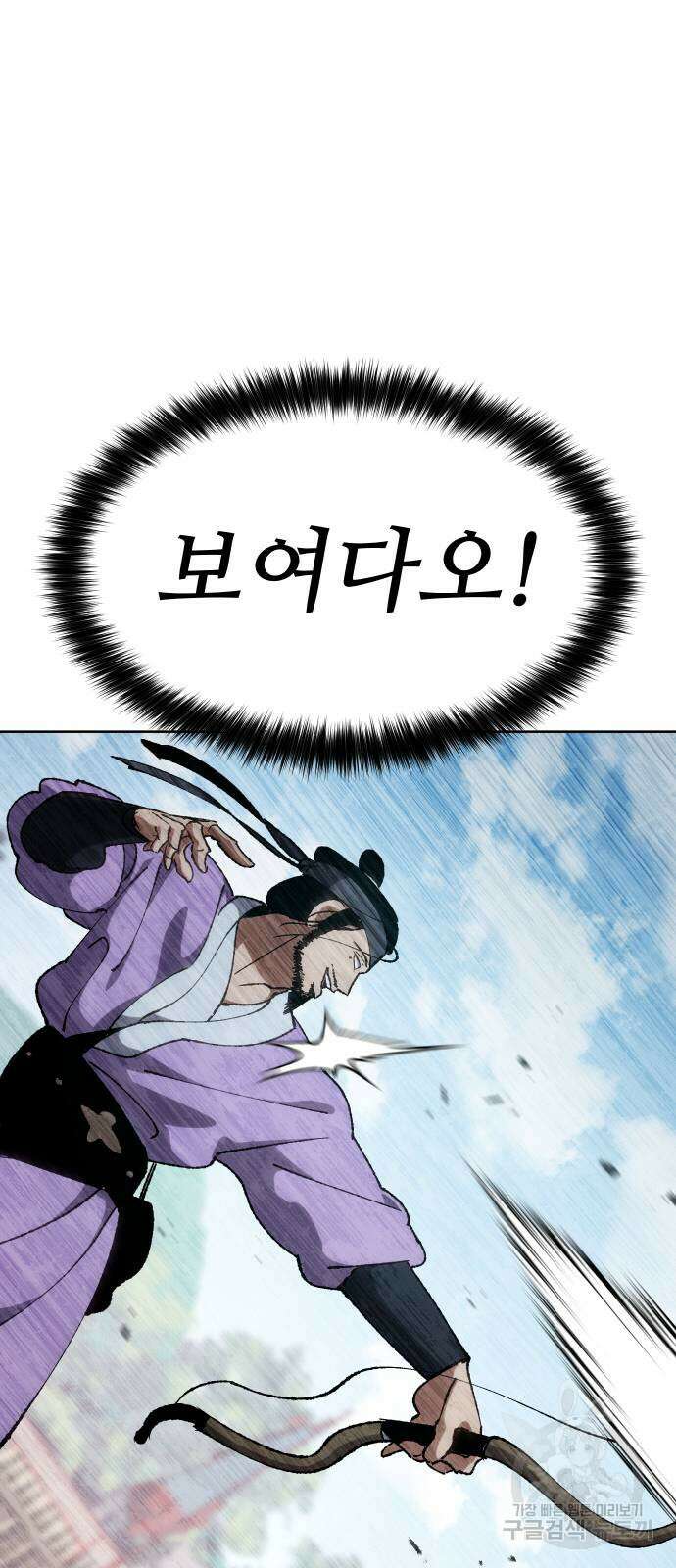 체탐자 7화 56