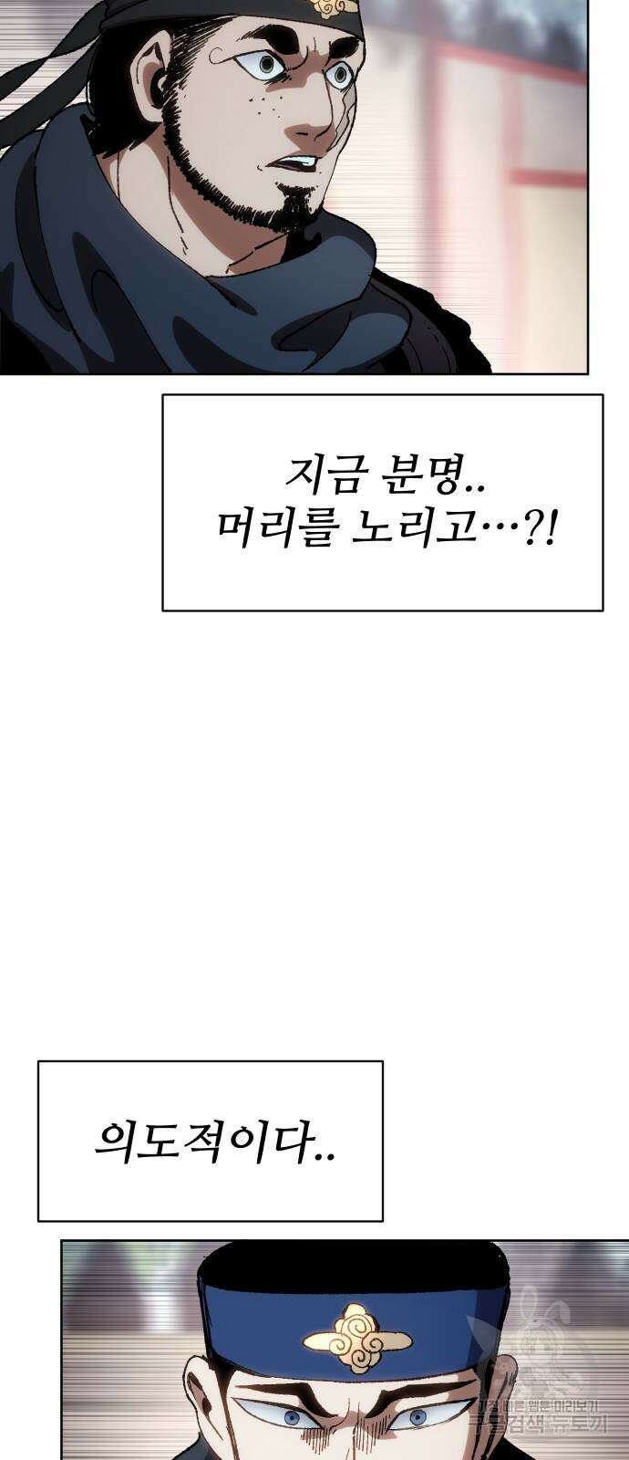 체탐자 7화 58