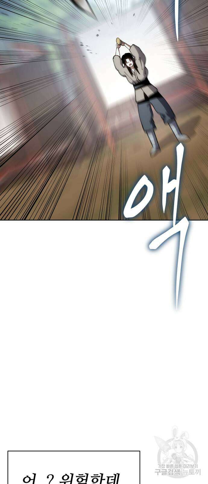 체탐자 7화 60