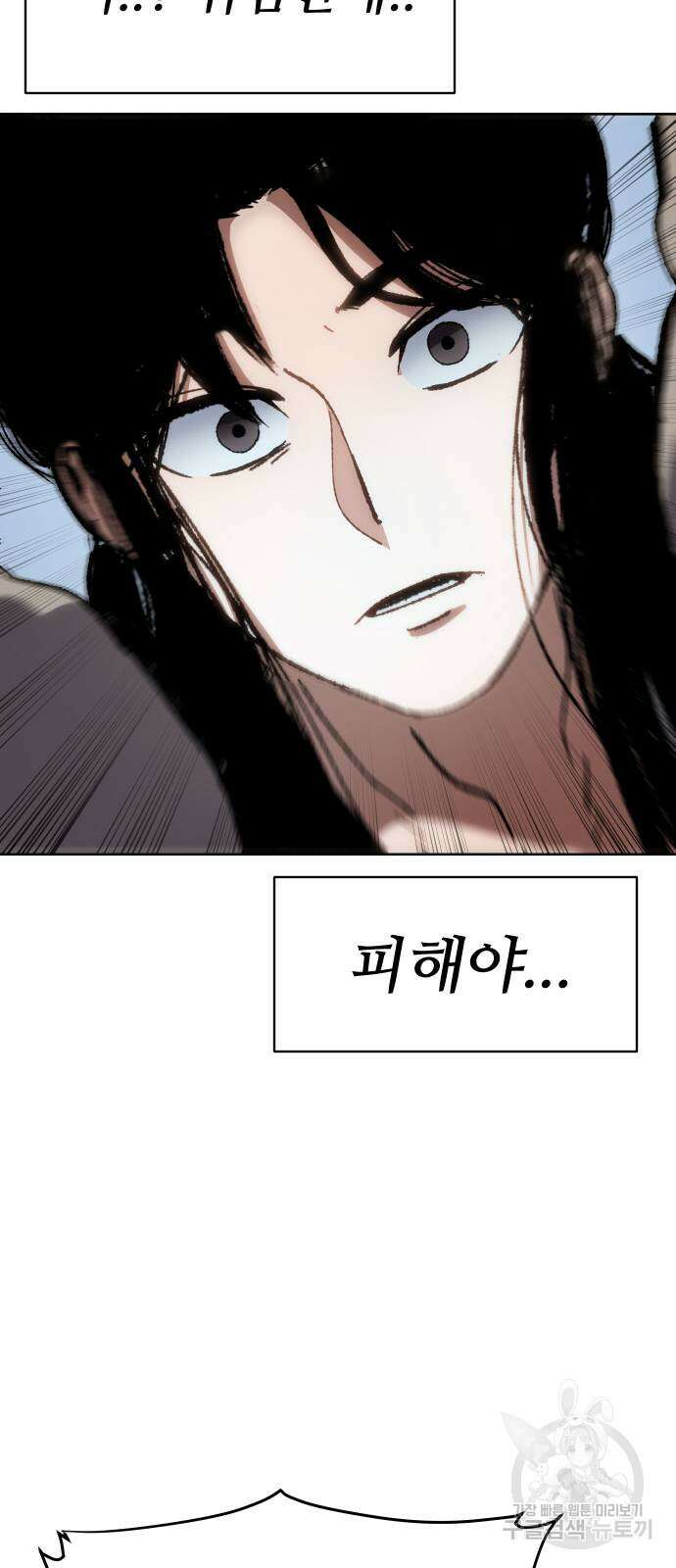 체탐자 7화 61
