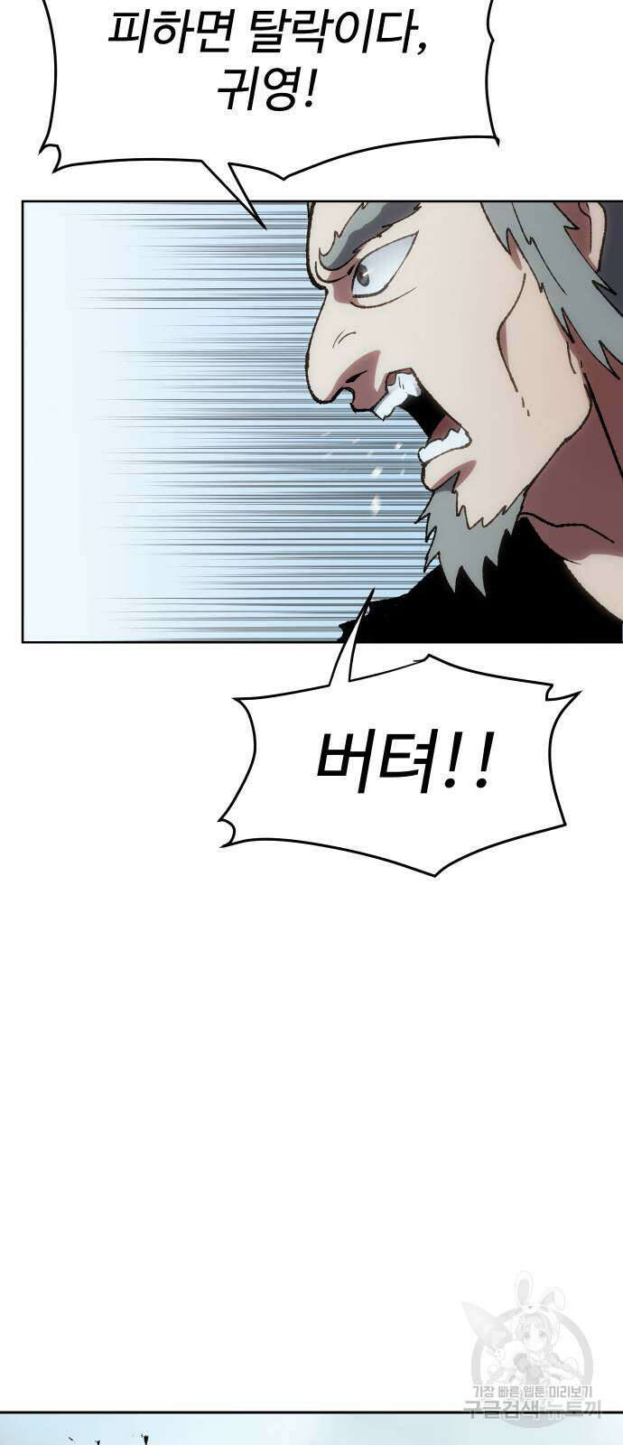 체탐자 7화 62