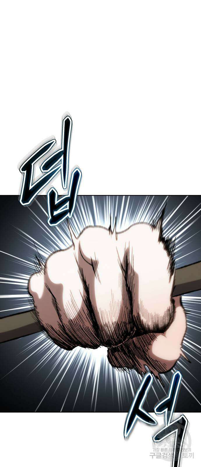 체탐자 7화 67