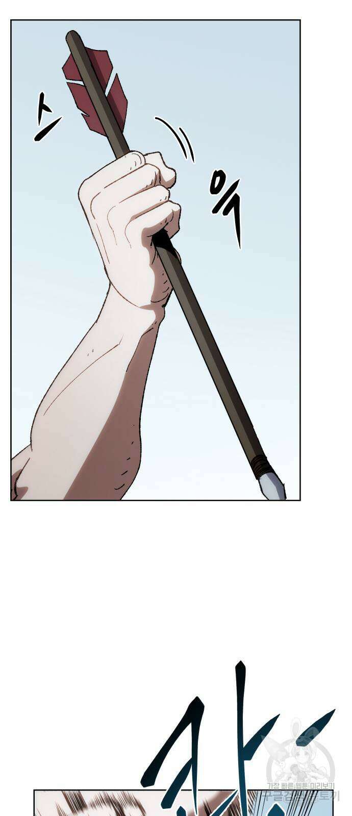 체탐자 7화 71