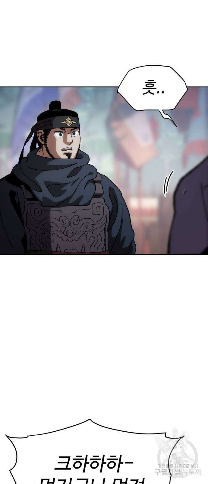 체탐자 7화 74