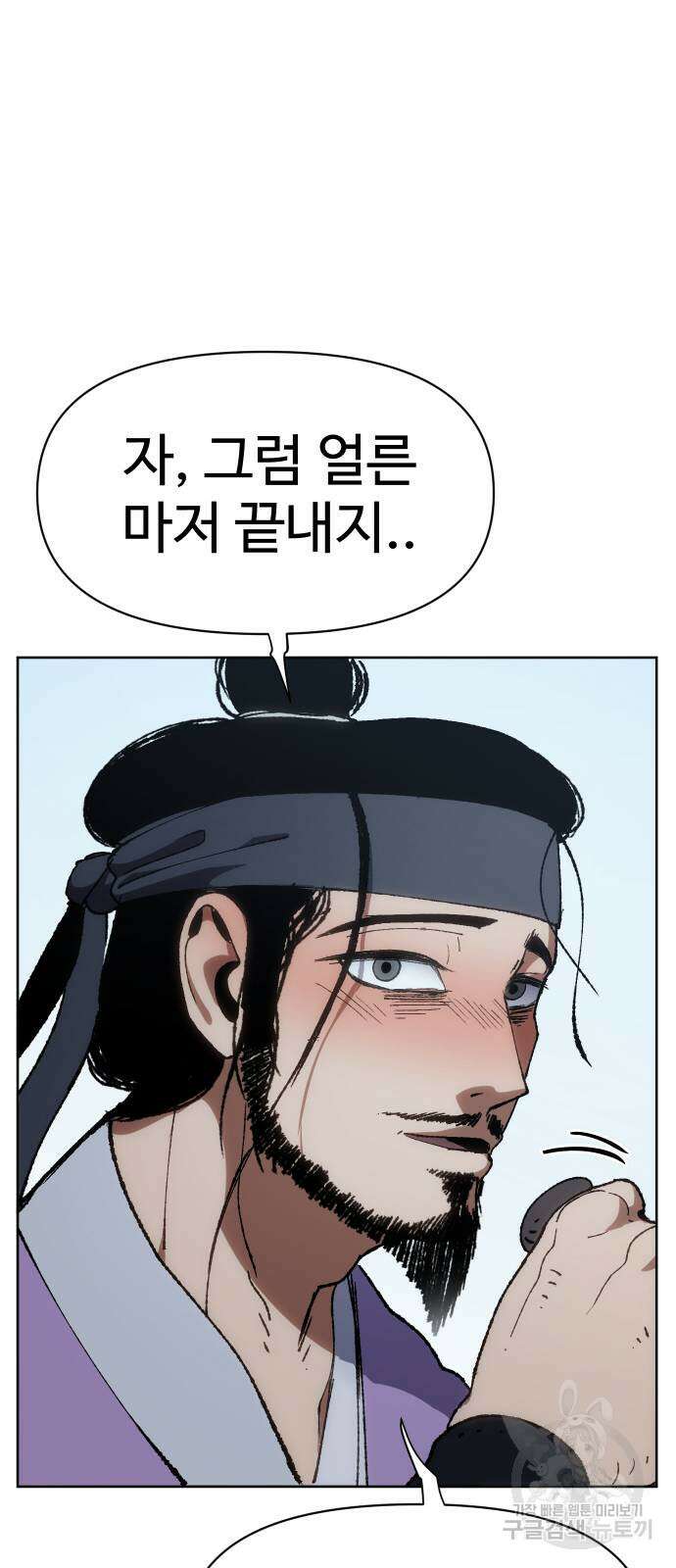 체탐자 7화 77