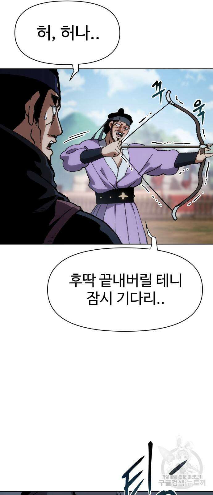 체탐자 7화 82