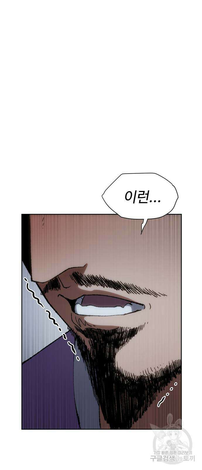 체탐자 7화 89