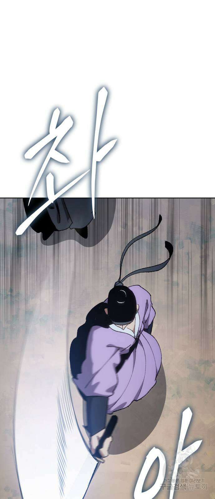 체탐자 7화 99