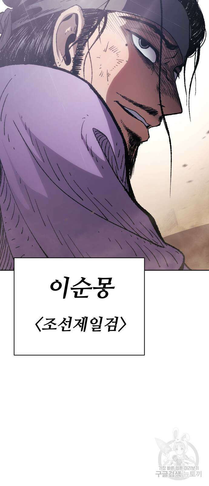 체탐자 7화 107