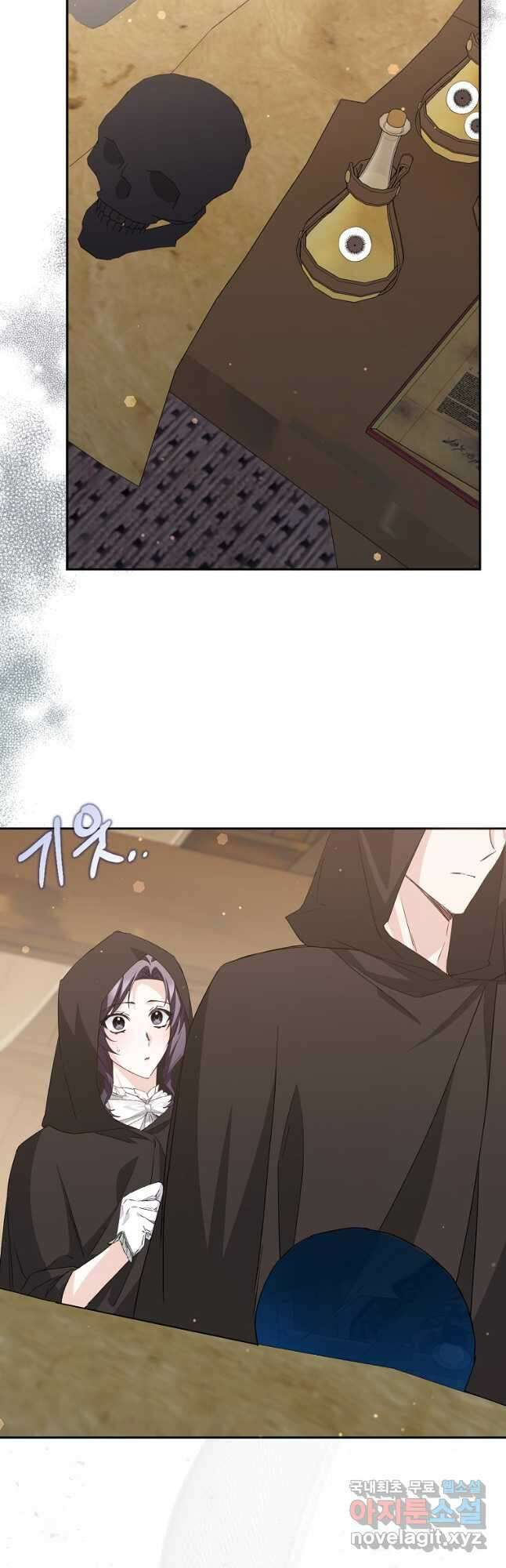 버린 쓰레기는 다시 줍지 않는다 54화 10
