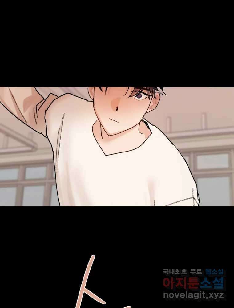 제비가 낮게 날면 44화 홍태준6 14