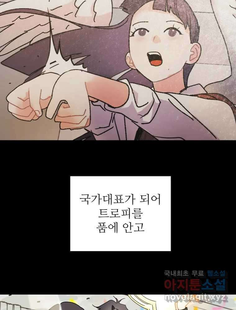 제비가 낮게 날면 44화 홍태준6 31