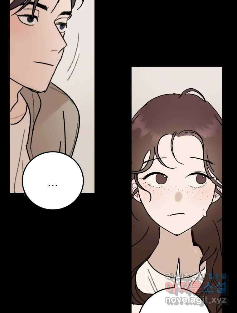 제비가 낮게 날면 44화 홍태준6 47