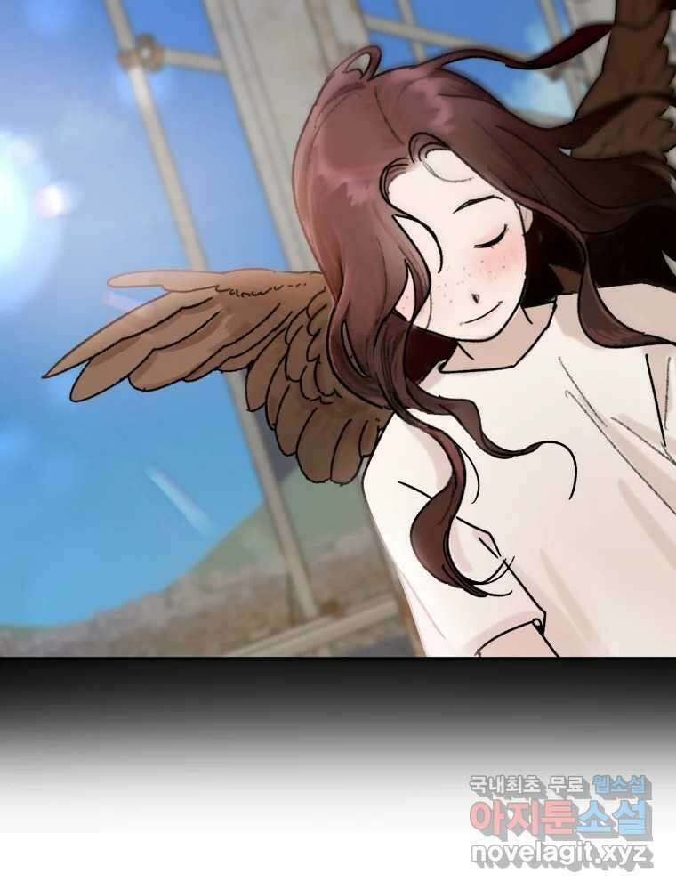 제비가 낮게 날면 44화 홍태준6 51