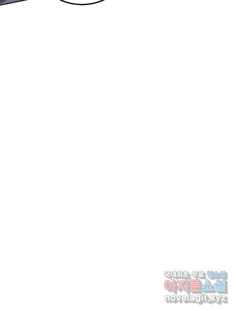 제비가 낮게 날면 44화 홍태준6 63