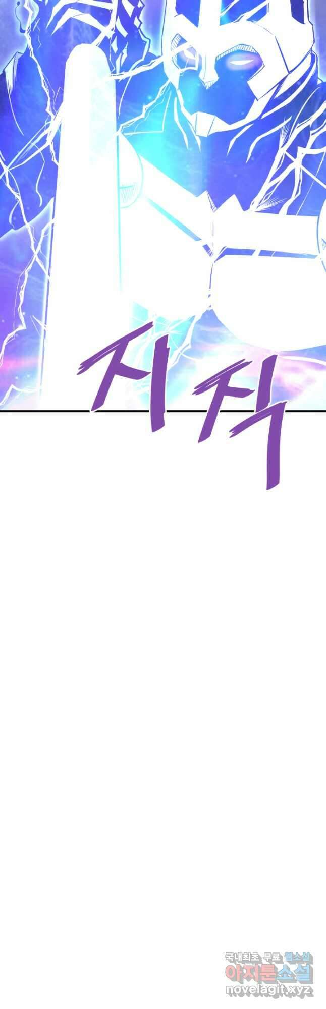 지옥에서 돌아온 한대성 52화 13