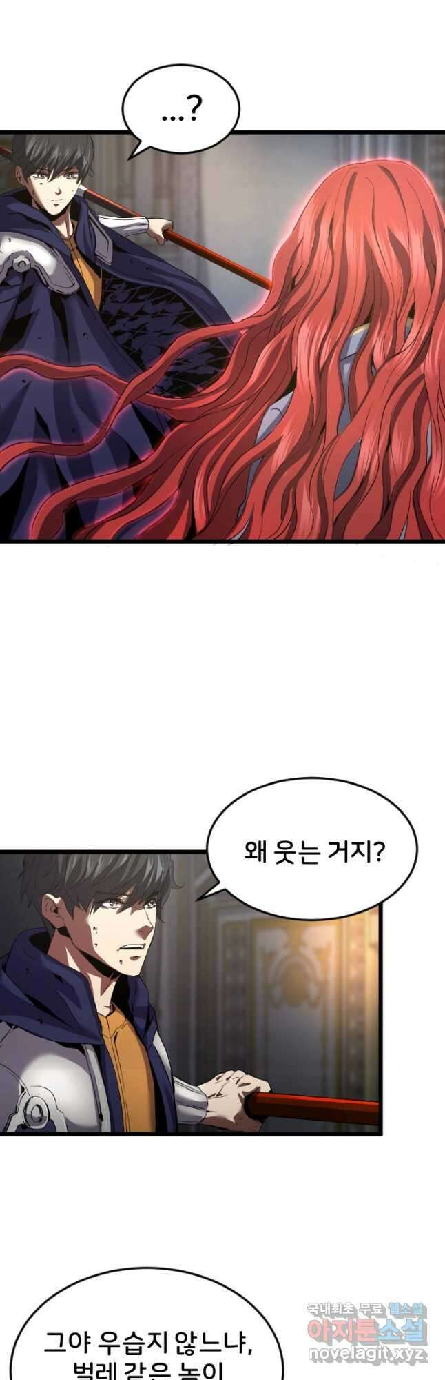 힐러인데 먼치킨 31화 3