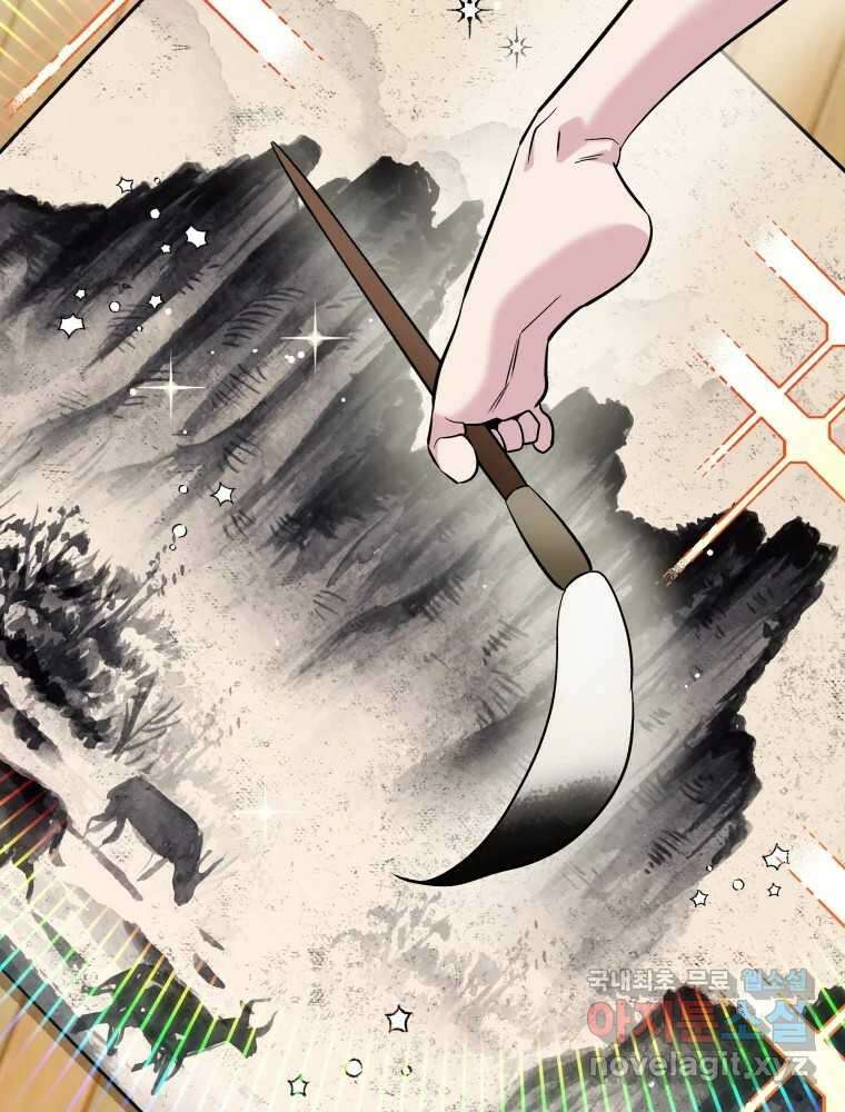 그리고 소녀가 검을 든다 62화 15