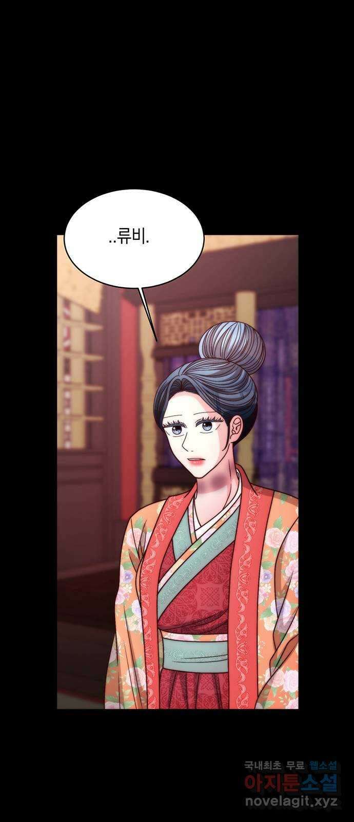 달의 요람 145화 4