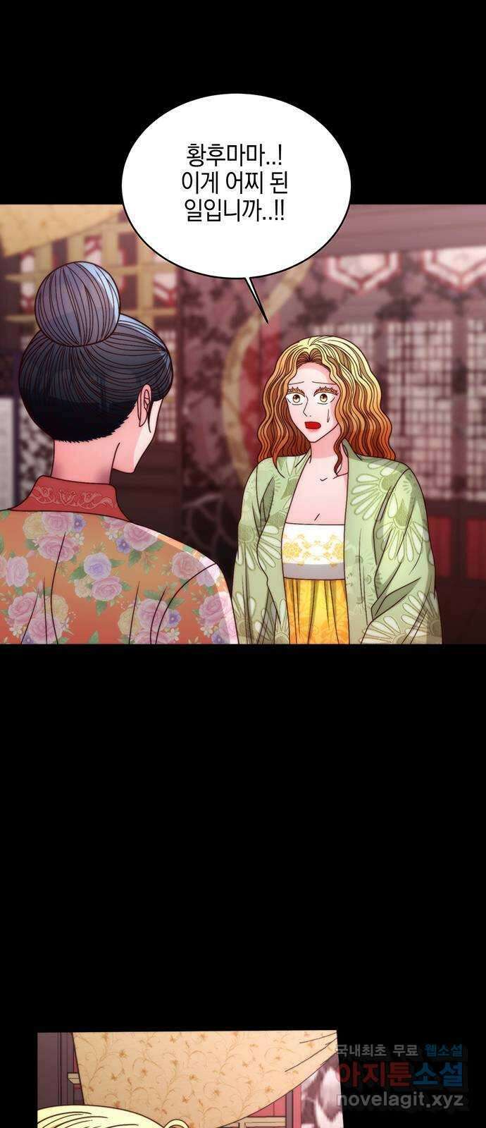 달의 요람 145화 5