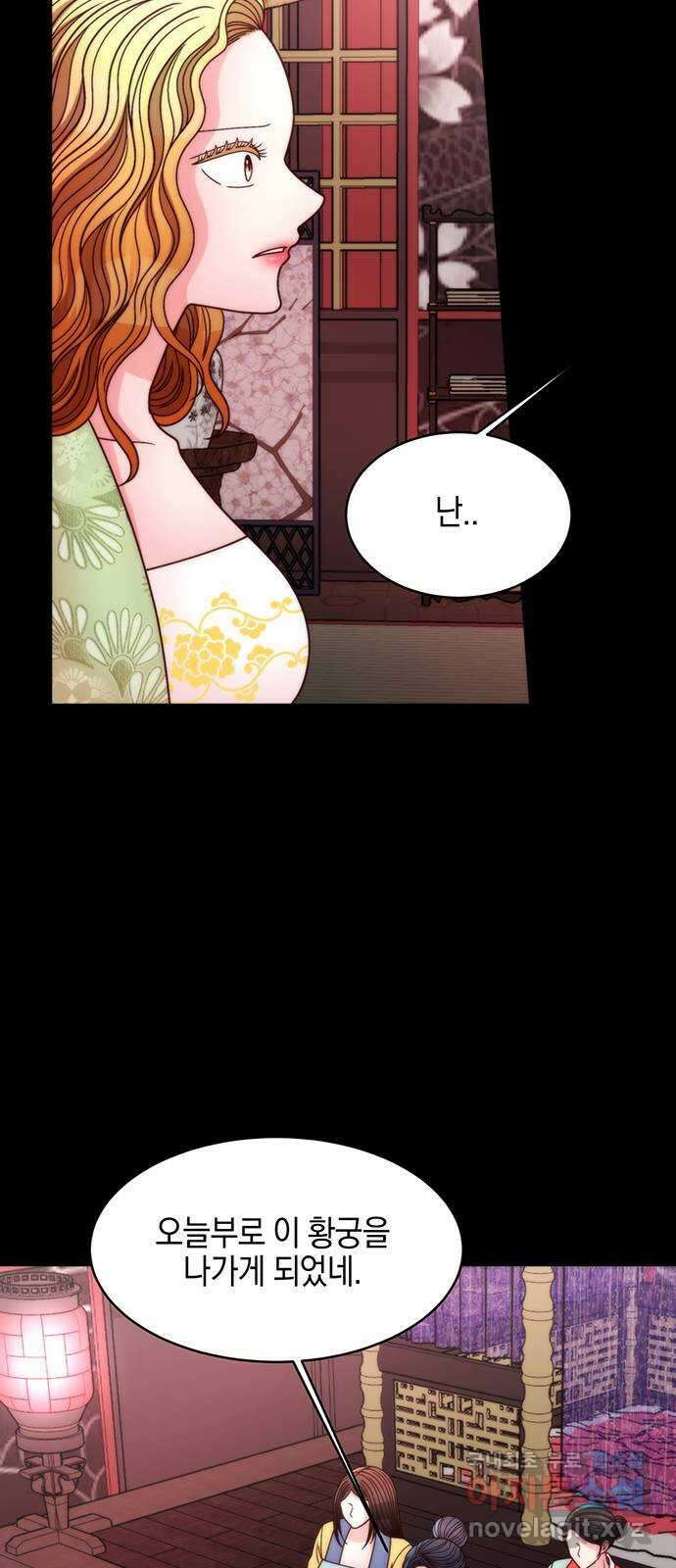 달의 요람 145화 6
