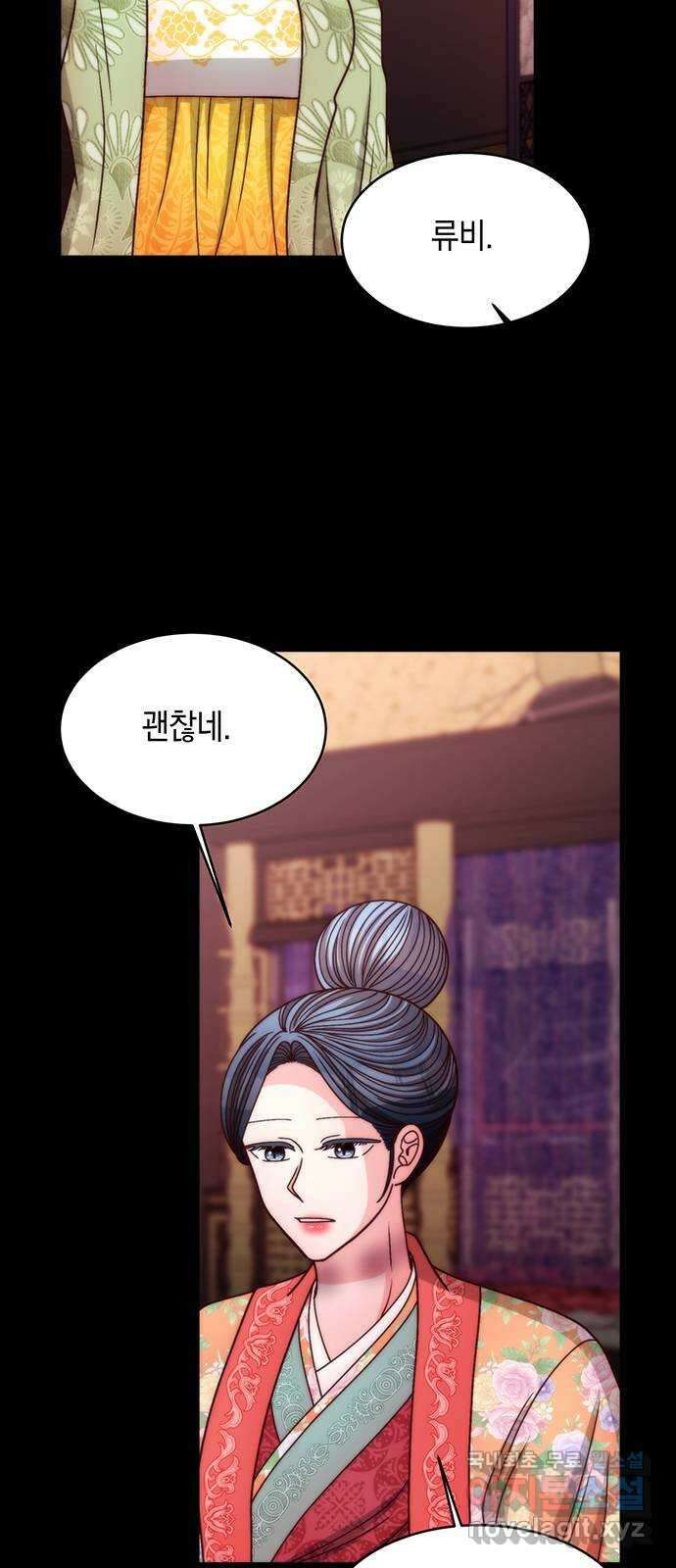 달의 요람 145화 13