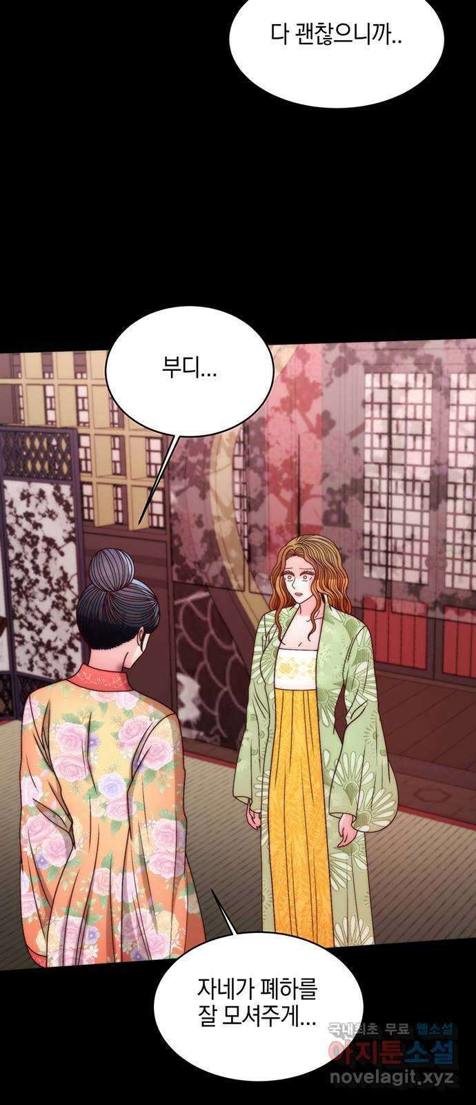 달의 요람 145화 14
