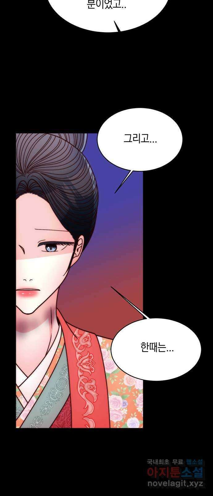 달의 요람 145화 17