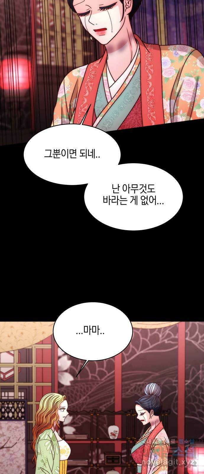 달의 요람 145화 22