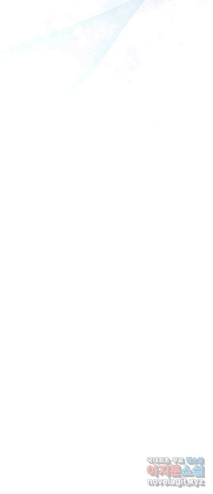 남편을 죽여줘요 63화 : 사자의 결단 9