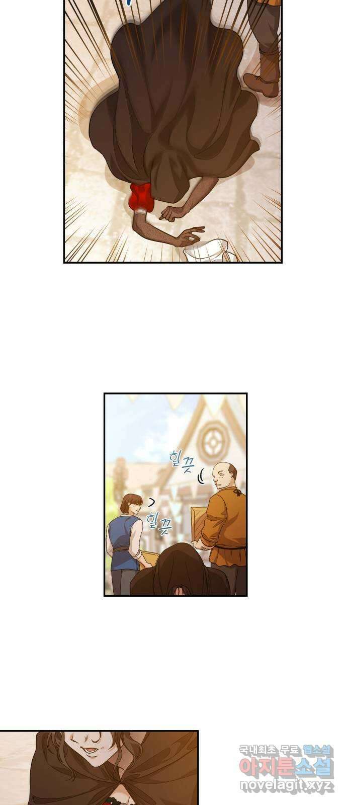 남편을 죽여줘요 63화 : 사자의 결단 13
