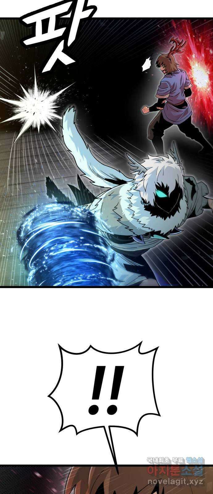 갓트 50화 초식골 [4] 11