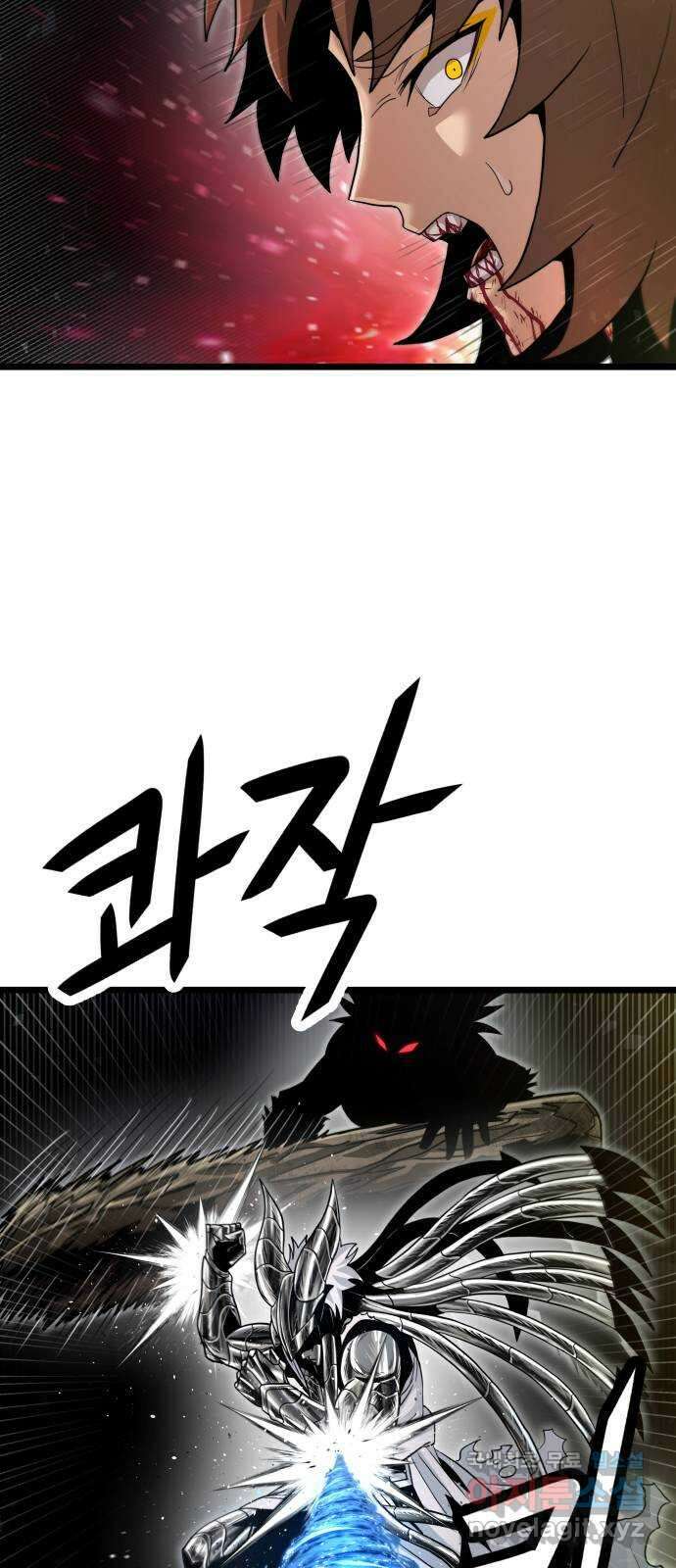 갓트 50화 초식골 [4] 12