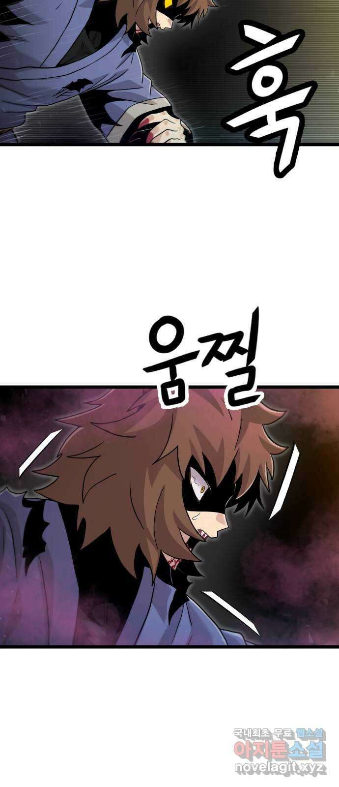 갓트 50화 초식골 [4] 14