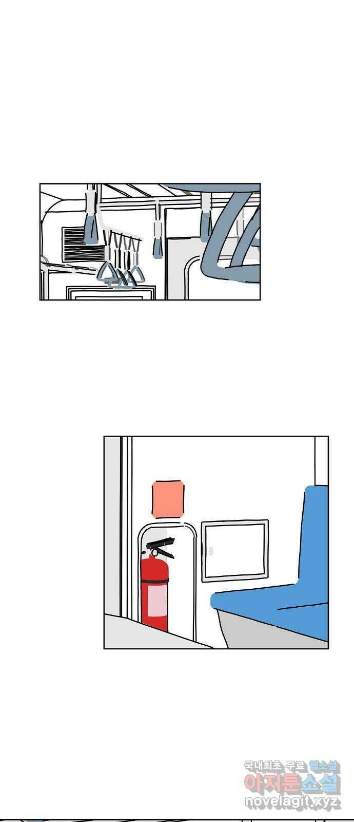 너와 XX 26화 2