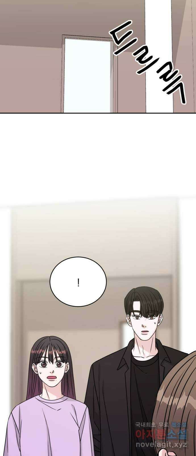 위대한 겸상 67화 5