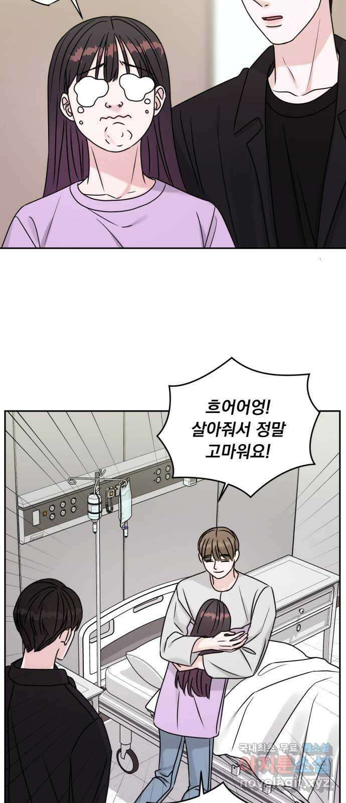 위대한 겸상 67화 8