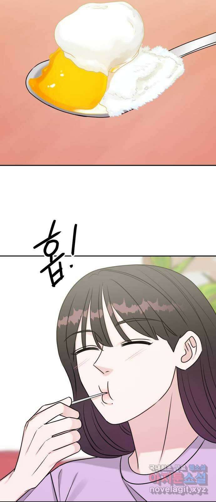 위대한 겸상 67화 30