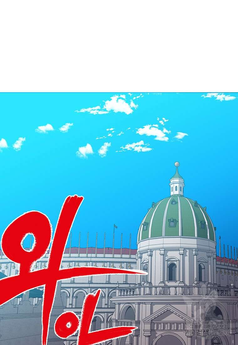 뇌명의 하라 47화 3