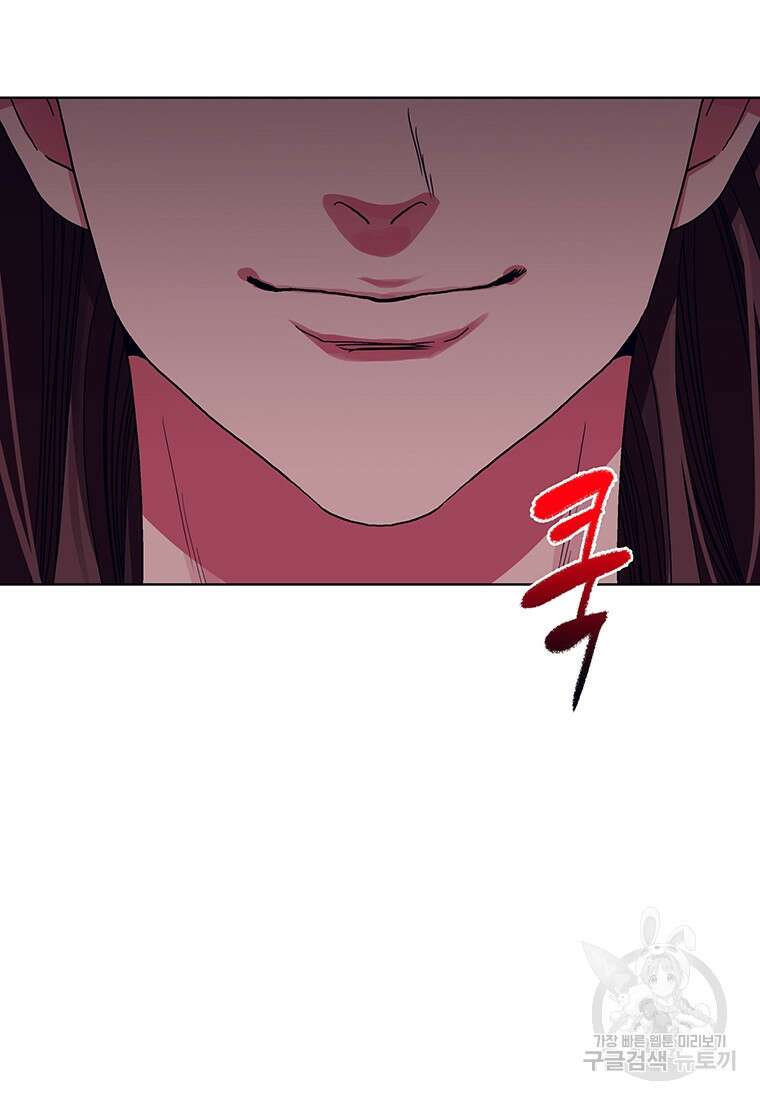 뇌명의 하라 47화 16