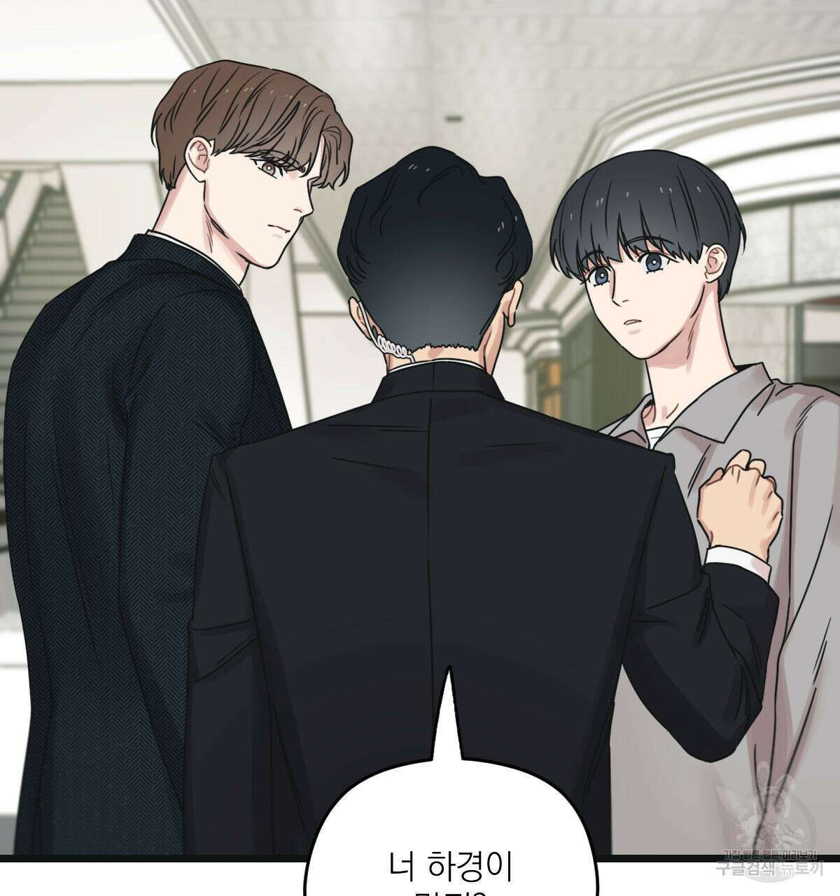 해후(BL) 44화 4