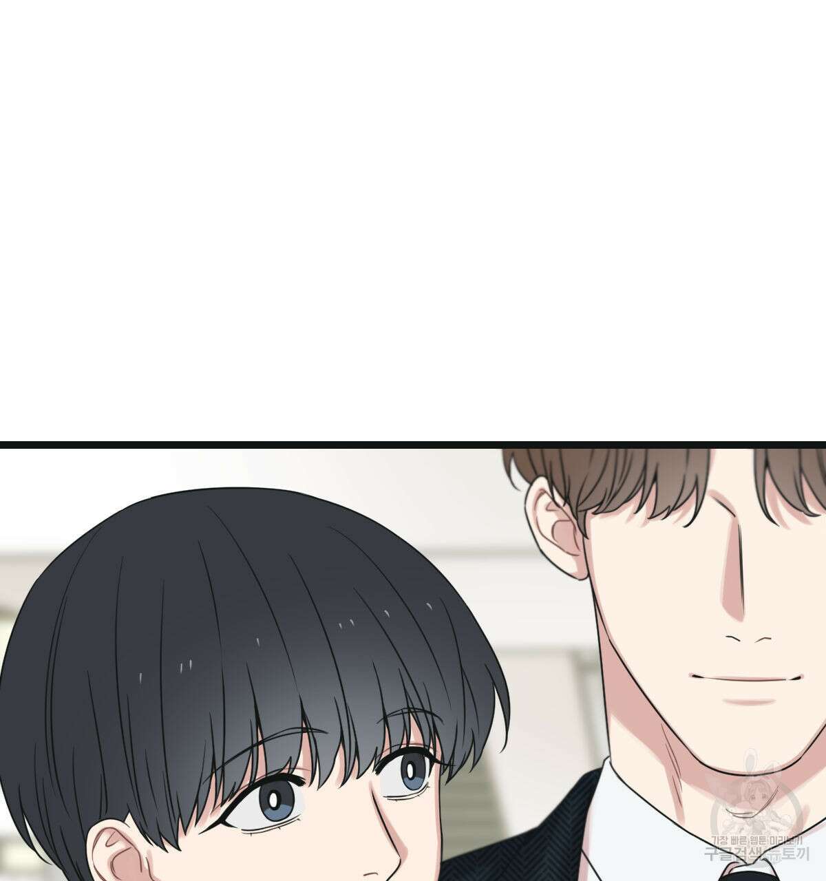 해후(BL) 44화 22