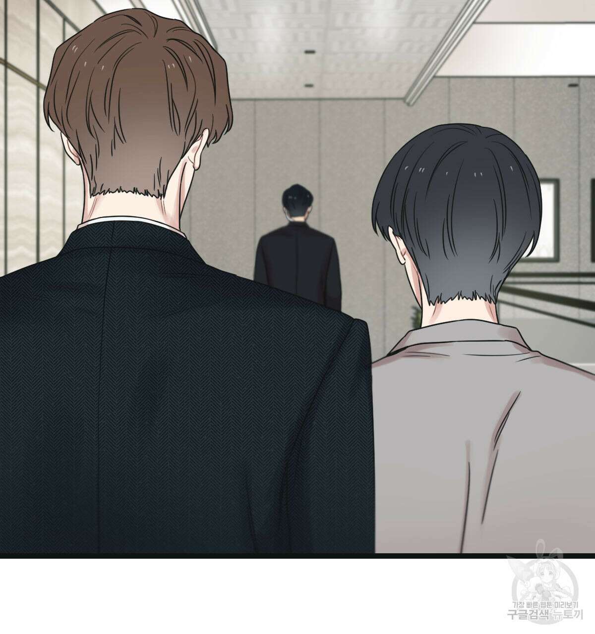 해후(BL) 44화 36